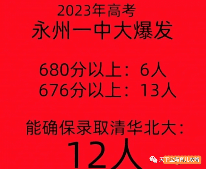 北大清华高考分数线2021_清华北大2023高考分数线_21年北大清华分数线