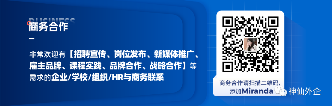 电商外企 | 酷胖coupang,韩国最大电商之一,年底双薪,支持居家办公 无效 第12张-韩国跨境卖家导航 电商外企 | 酷胖coupang,韩国最大电商之一,年底双薪,支持居家办公 无效 第12张