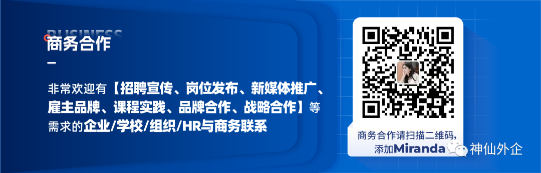 电商外企 | 酷胖coupang，韩国最大电商之一，年底双薪，支持居家办公 无效 第12张