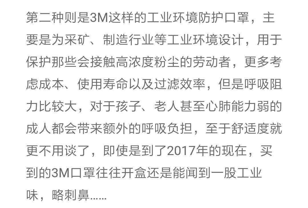 一位北京爸爸,放弃500强高薪,抵押了房子,花了数百万,只为给女儿