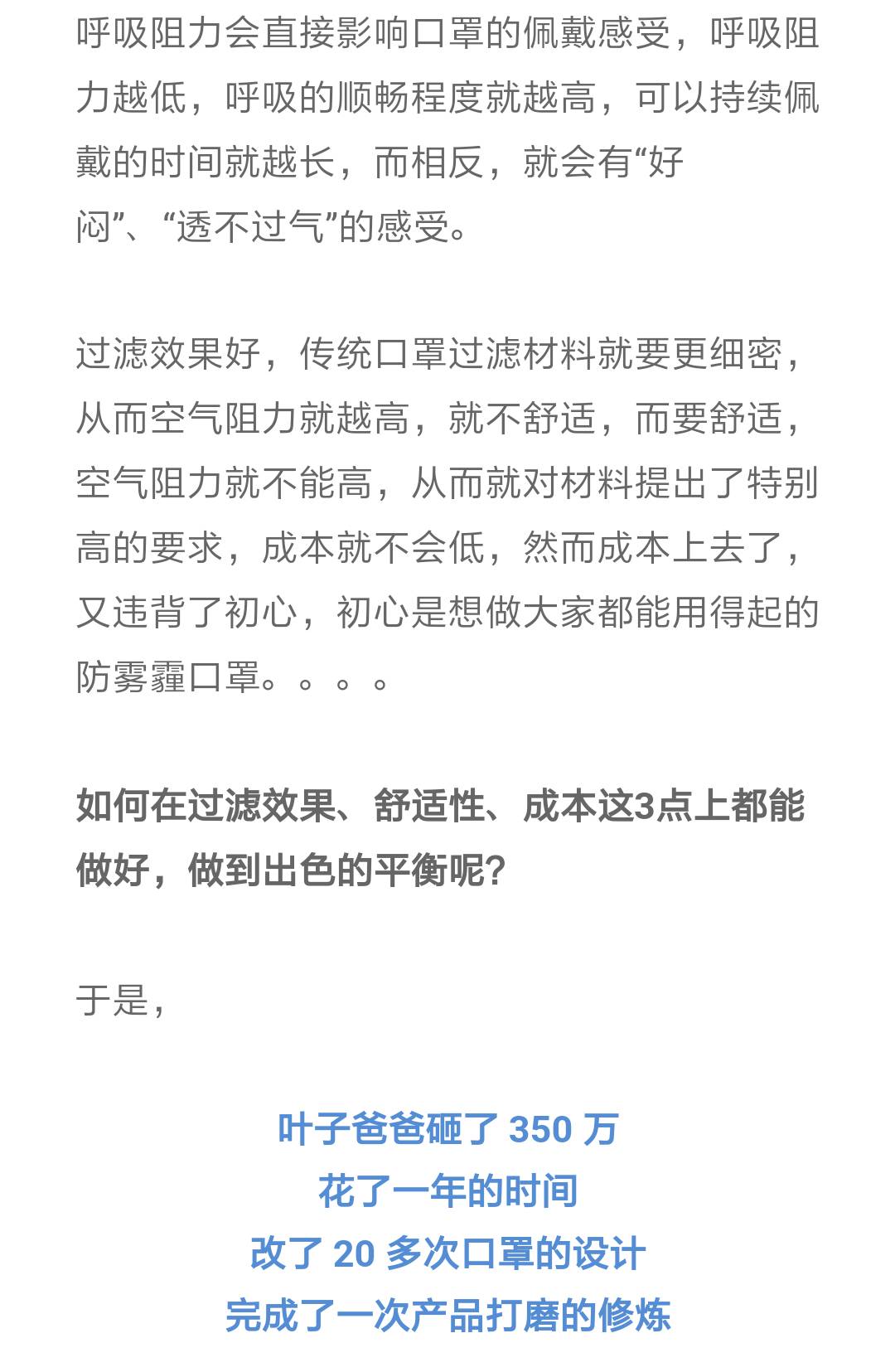 一位北京爸爸,放弃500强高薪,抵押了房子,花了数百万,只为给女儿