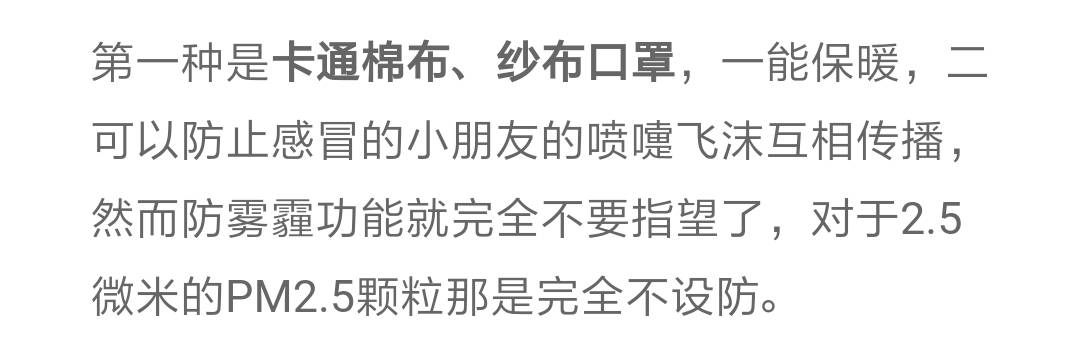 一位北京爸爸,放弃500强高薪,抵押了房子,花了数百万,只为给女儿