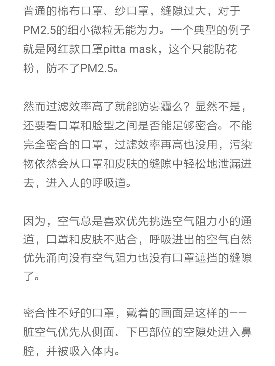 一位北京爸爸,放弃500强高薪,抵押了房子,花了数百万,只为给女儿