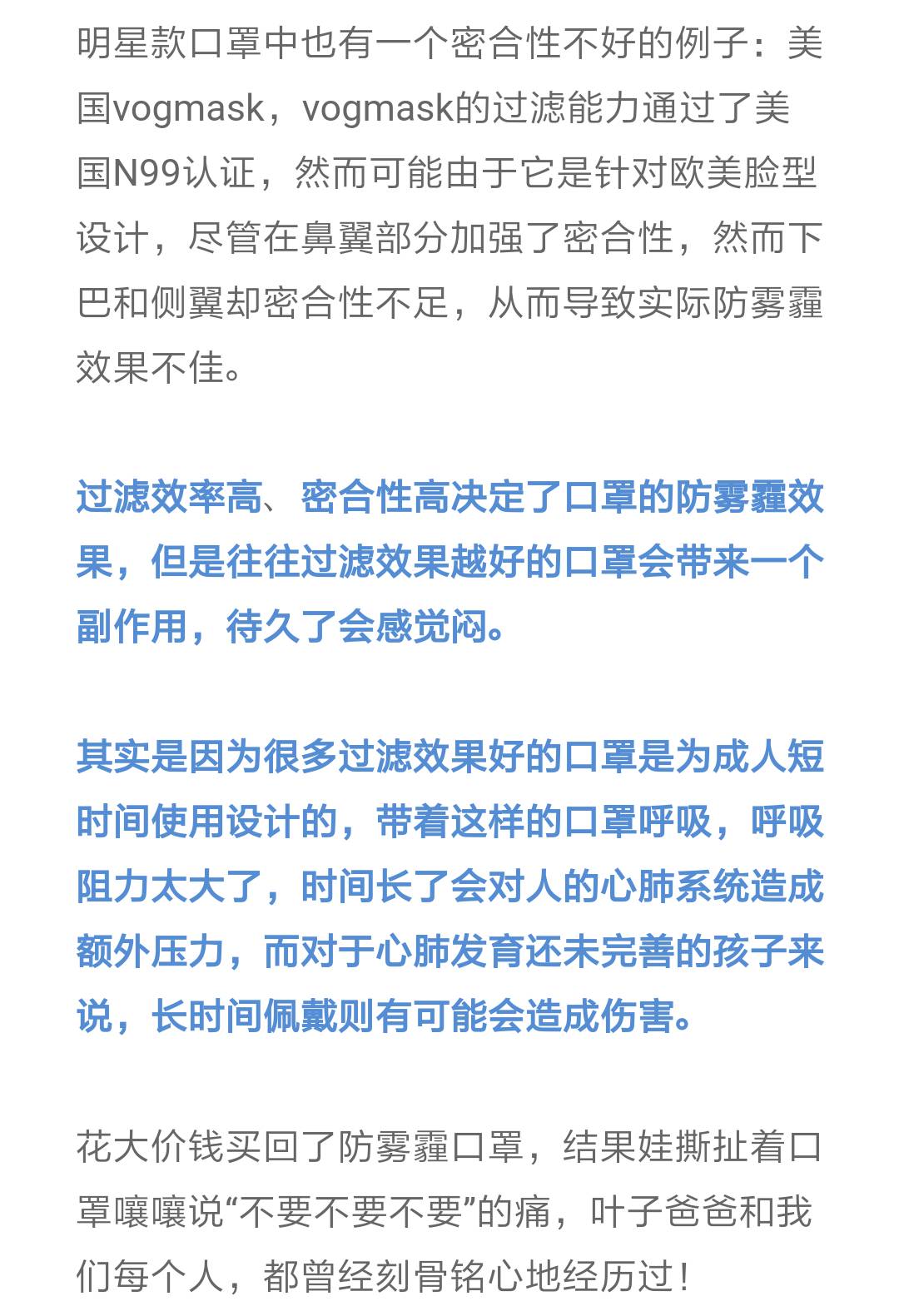 一位北京爸爸,放弃500强高薪,抵押了房子,花了数百万,只为给女儿