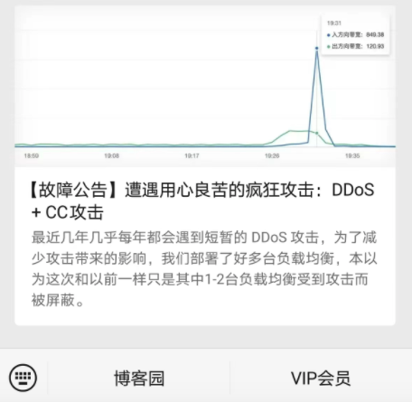 博客园官网_博客园_博客园有APP吗