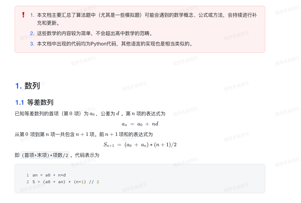 初始化list_初始化链表c语言_初始化链栈代码