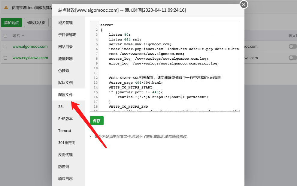 博客建站系统django_个人博客建站 知乎_博客建站系统