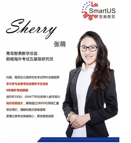 Paper Week | 新托福聽力場景分析之考古學——Sherry 留學 第6張