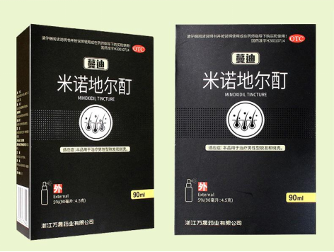 外用药：物米诺地尔溶液