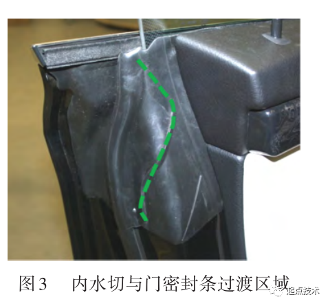 无框车门密封系统优化研究的图3
