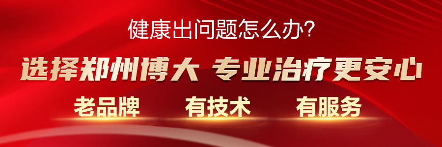 天津中医一附院南院门诊_郑州哪儿的中医门诊好_郑州中医院是中医吗