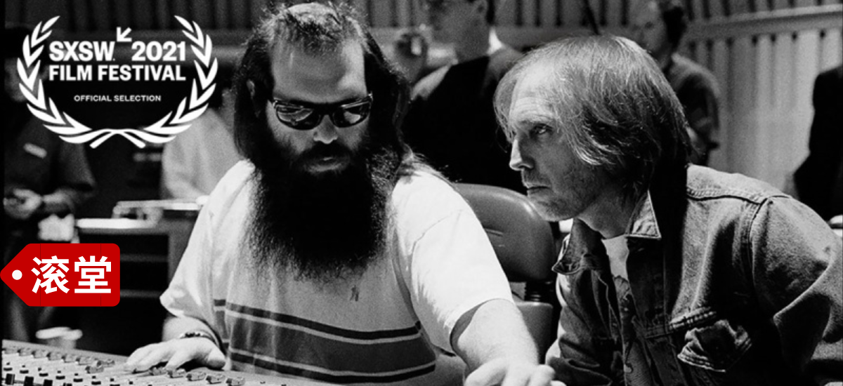 《野花》背后的7个小秘密