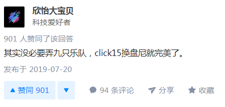 Click#15為什麼這麼招人喜歡？ 娛樂 第2張