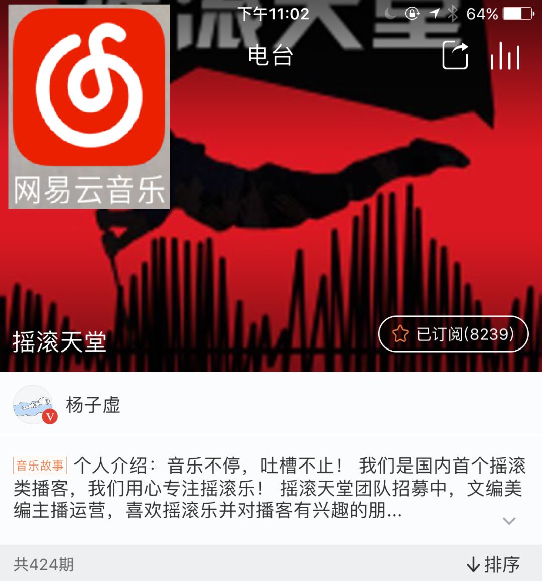 痛仰、旅行團、惘聞、丟火車、曾軼可丨中國搖滾十大新歌榜七月 娛樂 第12張
