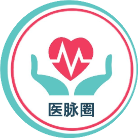 医脉圈