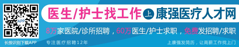 李詠去世！已離世央視主持人5位身患癌症 娛樂 第2張