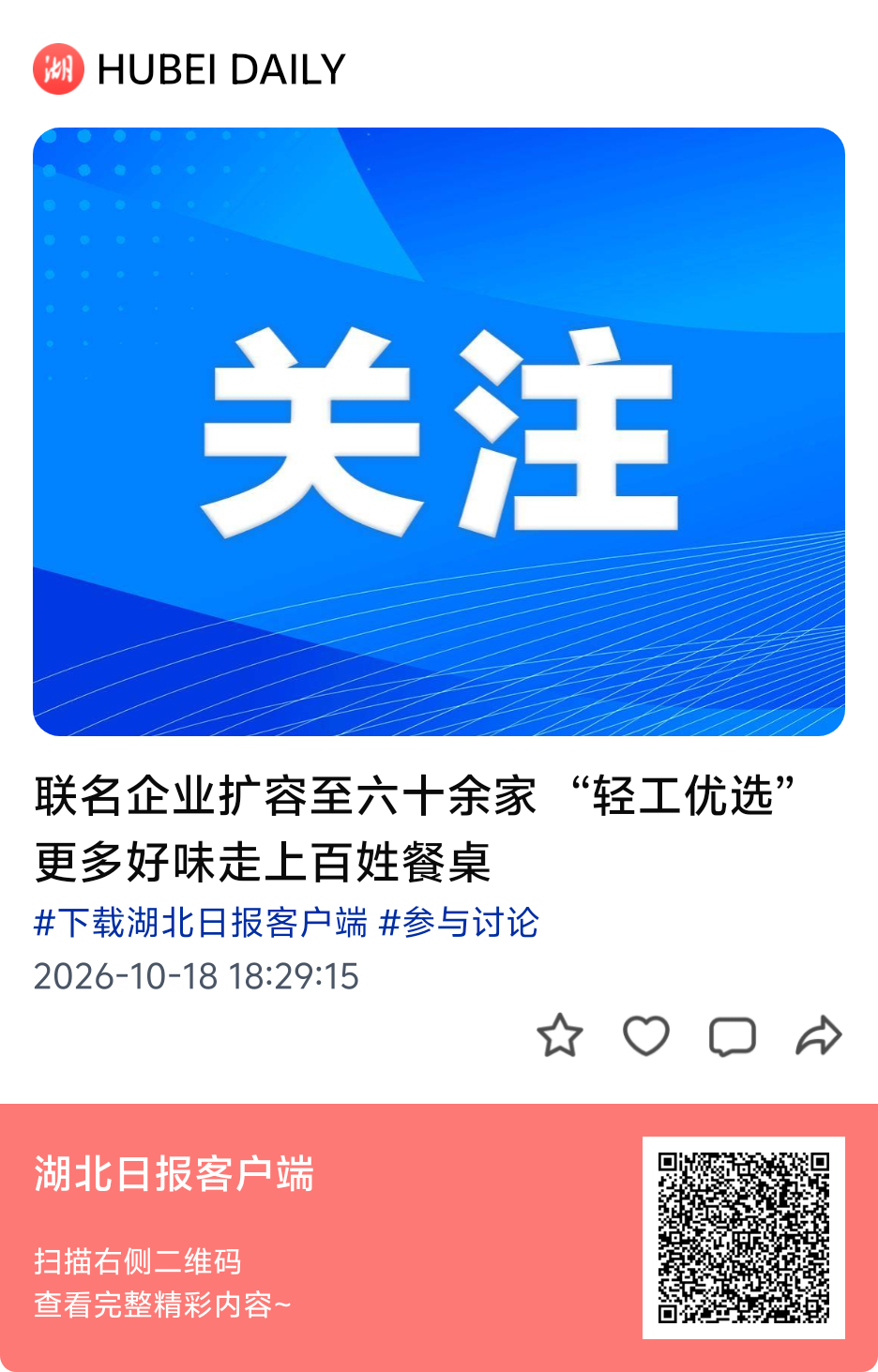 1792319568679_100.PNG