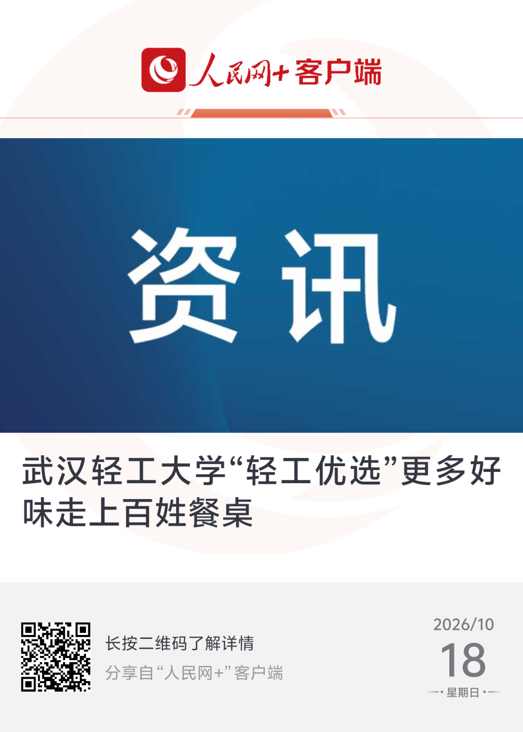 1792317184262.png