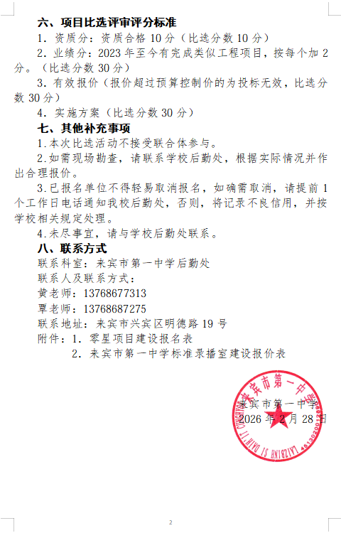 640_wx_fmt_png_from_appmsg 1