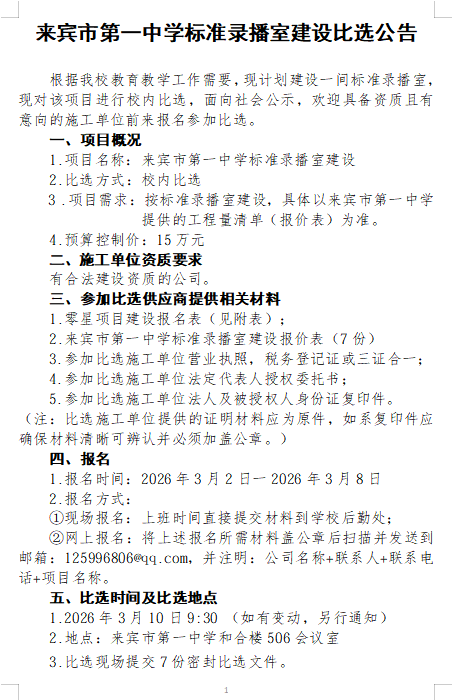 640_wx_fmt_png_from_appmsg