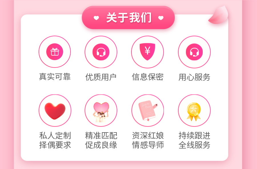 【相亲交友】月薪7500、爱好运动、性格开朗的英山单身男...