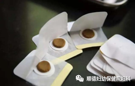 怎么封包治疗仪多道杀手锏，宫腔镜术后不疼痛_https://www.jmylbn.com_新闻资讯_第6张