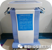 怎么封包治疗仪多道杀手锏，宫腔镜术后不疼痛_https://www.jmylbn.com_新闻资讯_第4张
