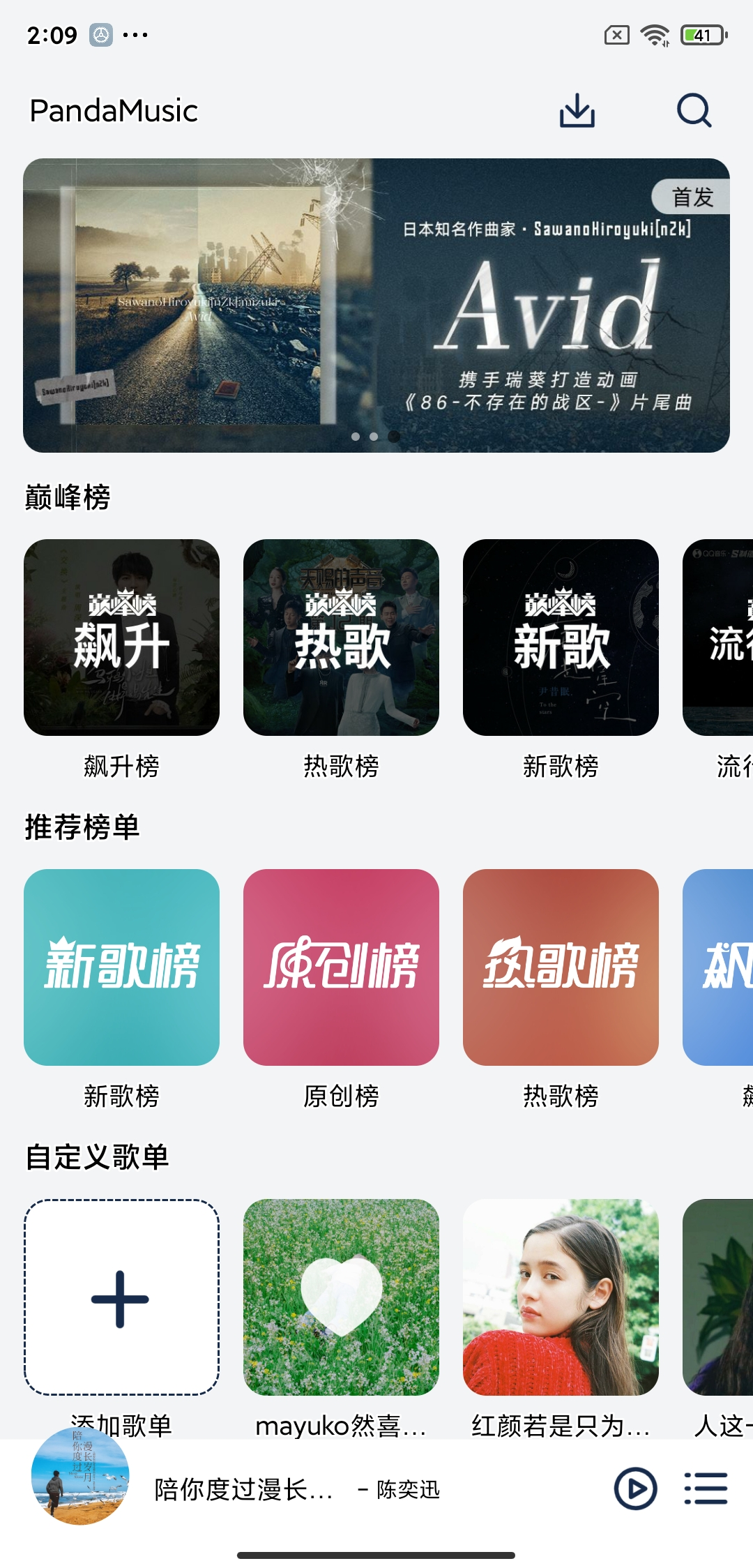 网易支付app下载_网易支付下载提示不兼容_网易支付下载