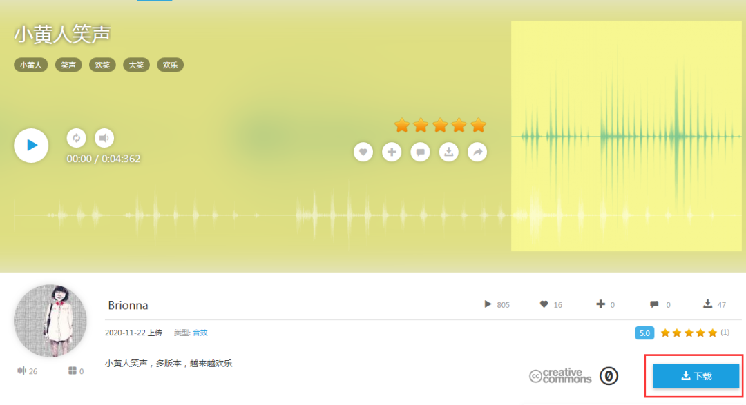 「耳聆网」一个免费下载音效的在线网站，内含各种类型音效素材-盘仙人