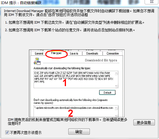 KinhDown下载器完美复活了,搭配上IDM下载速度10-20M/S,告别限速下载! 磁力下载 第6张-盘仙人 KinhDown下载器完美复活了,搭配上IDM下载速度10-20M/S,告别限速下载! 磁力下载 第6张