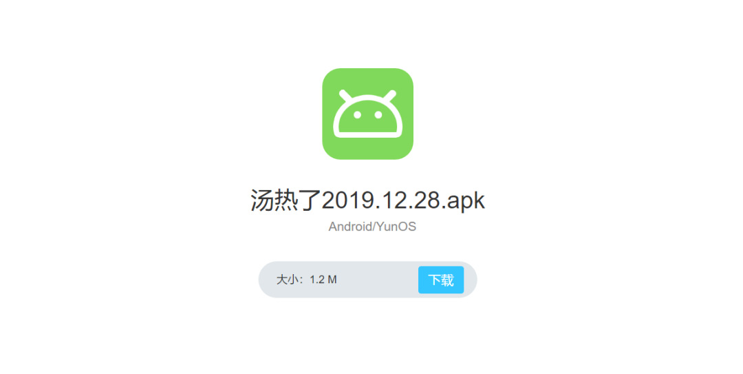 汤热了APP一款综合类资源软件，汤热了APP下载地址免费分享(图1)