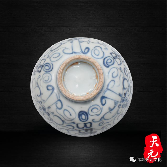 【天元藏·荐】清末民初双喜青花碗