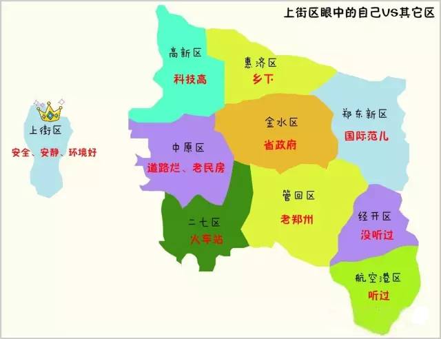 河南郑州上街区地图图片