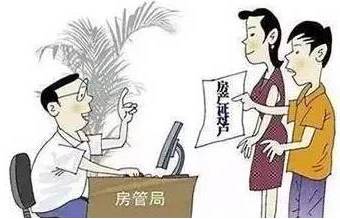 独生子女可能无法继承父母房产?好多通辽人都不知道!