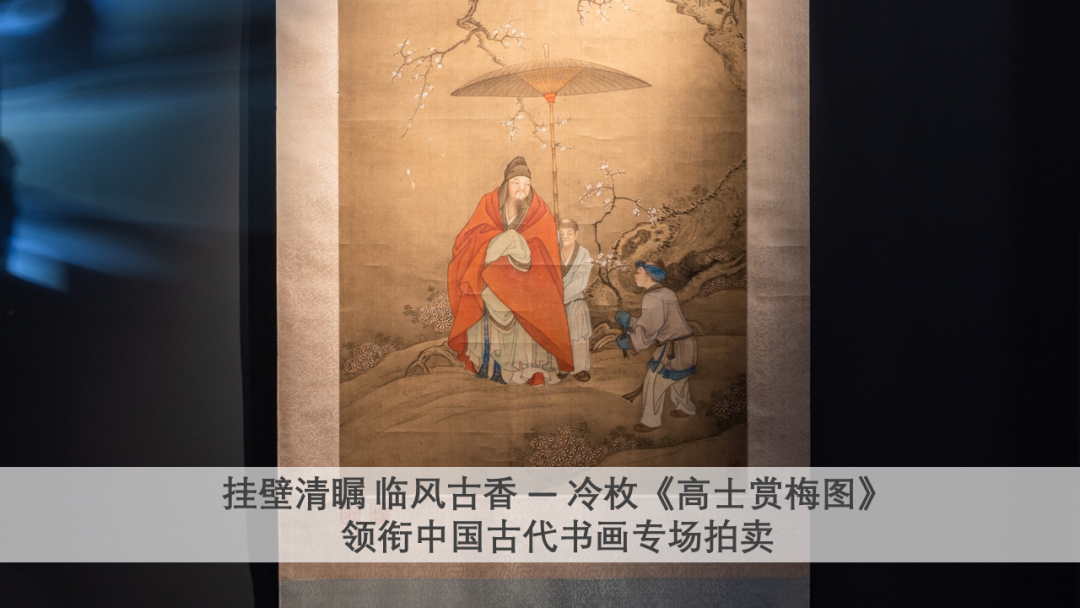 ◇古寳堂◇清代画家張熊 中国書画人物図 絹筆紙本 掛軸卷画 中国古美術