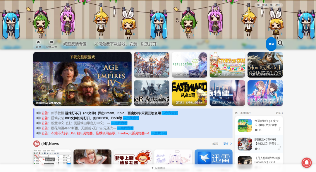 steam游戏解锁下载，3A大作随意玩，小叽资源游戏中心！