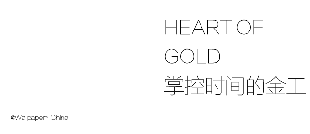 以时间锻金 为 废墟 布展的手工艺匠人 卷宗wallpaper 微信公众号文章阅读 Wemp