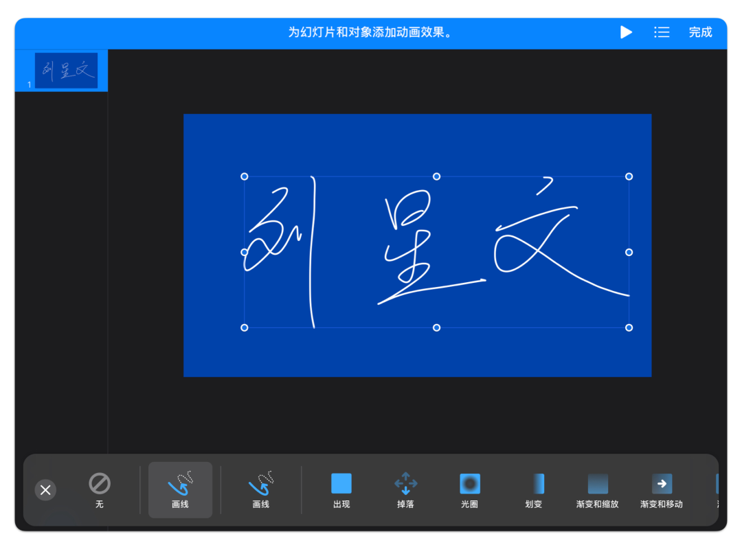 刘星文 手机制作视频 如何用绿幕合成为视频添加动态水印 想象力星球 微信公众号文章阅读 Wemp