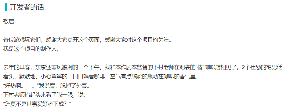 在二次元游戏里战斗得疲倦了 其实你也可以悠闲地 生活 游戏研究社 微信公众号文章阅读 Wemp