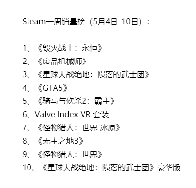 Epic免費送了GTA5，但是為什麼呢？ 遊戲 第9張