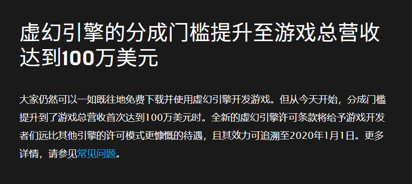 Epic免費送了GTA5，但是為什麼呢？ 遊戲 第14張