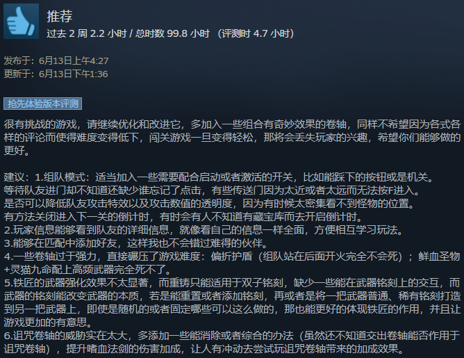 一款在Steam上95%好評的國產FPS遊戲在國內發售了 遊戲 第4張