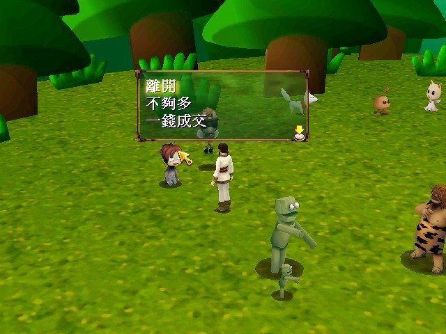 轩辕剑之天之痕游戏下载_轩辕剑天之痕安卓最新版_轩辕剑天之痕下载简体中文版