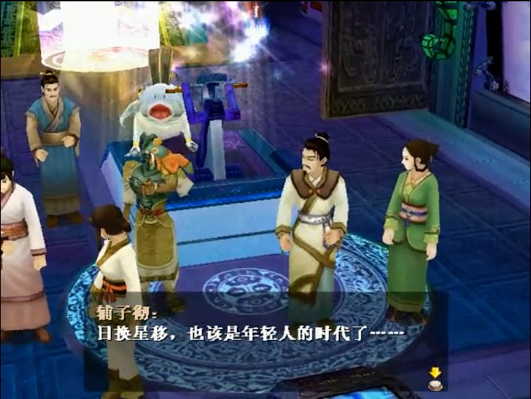 轩辕剑天之痕下载简体中文版_轩辕剑天之痕安卓最新版_轩辕剑之天之痕游戏下载