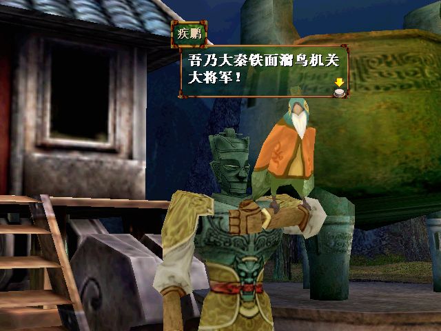 轩辕剑天之痕下载简体中文版_轩辕剑之天之痕游戏下载_轩辕剑天之痕安卓最新版