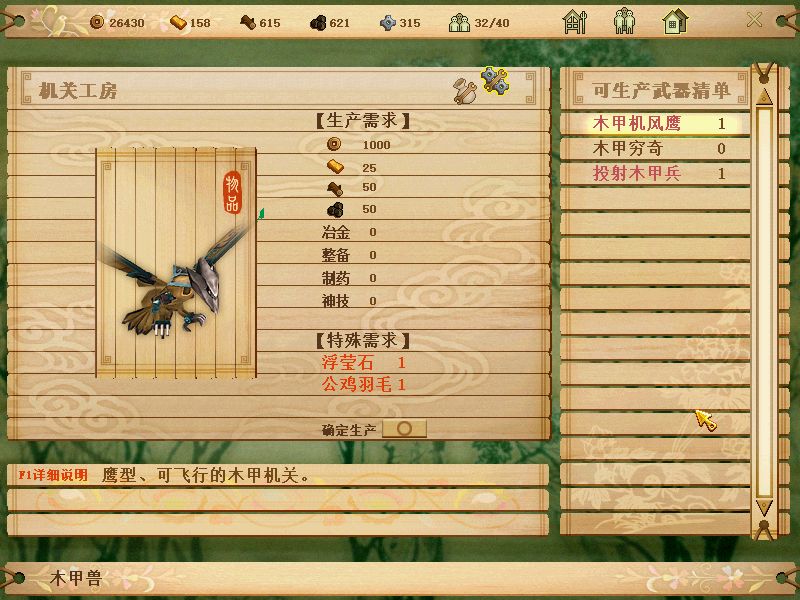 轩辕剑之天之痕游戏下载_轩辕剑天之痕下载简体中文版_轩辕剑天之痕安卓最新版