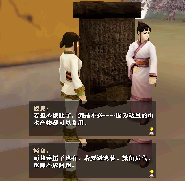 轩辕剑之天之痕游戏下载_轩辕剑天之痕下载简体中文版_轩辕剑天之痕安卓最新版