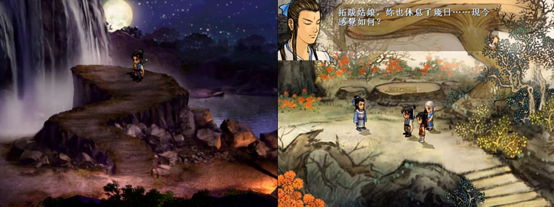 轩辕剑天之痕下载简体中文版_轩辕剑之天之痕游戏下载_轩辕剑天之痕安卓最新版