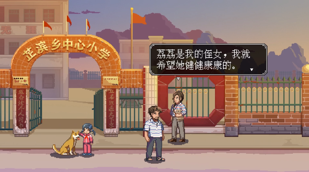凭借15分钟Demo，这款还原90年代小镇生活的游戏受到了大量好评