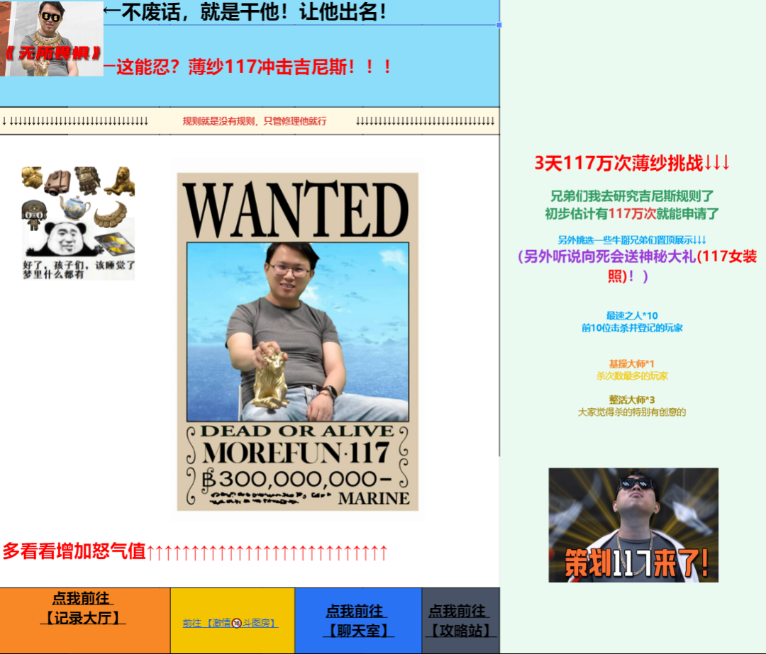 暗区突围官方账号